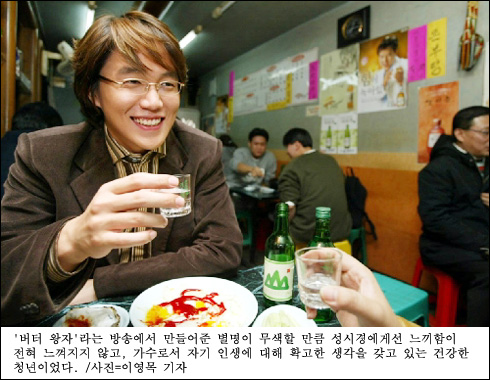 np20021107140123h61100p_banposmile.jpg np20021107140123h61100p_banposmile.jpg